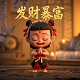 人人篮球手